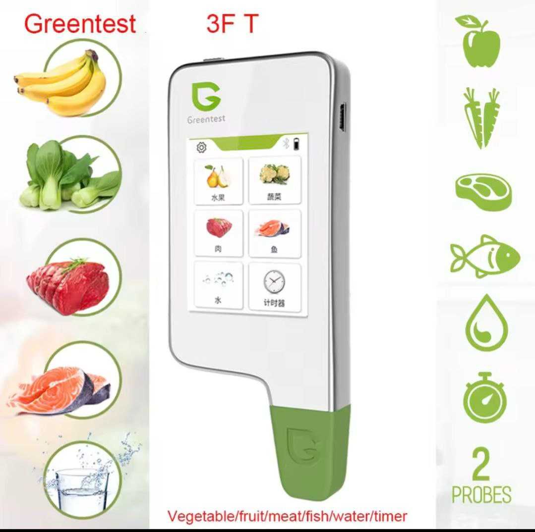 Нітрат-тестер Greentest 3FT | Вимірювання нітратів і жорсткості води