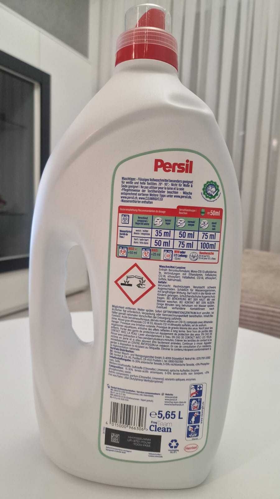 Гель для прання Persil (6л, 130 стірок) оригінал