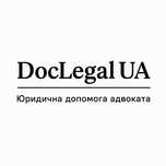 Витяги та свідоцтва з ДРАЦС, архівні довідки, апостиль.