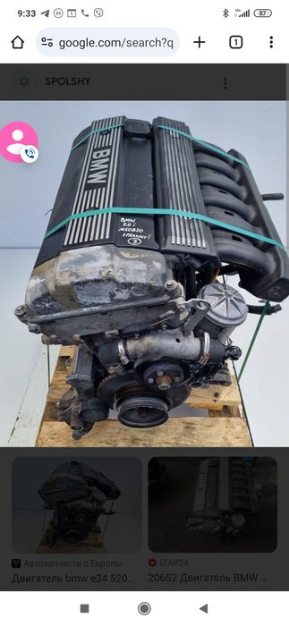 Мотор M10, M20, M21, M30, M40,  M41, M43, M50, M51, M52, M54, M57, M62