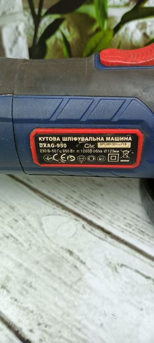 Болгарка угловая шлифмашина Dextone DXAG-950 950W