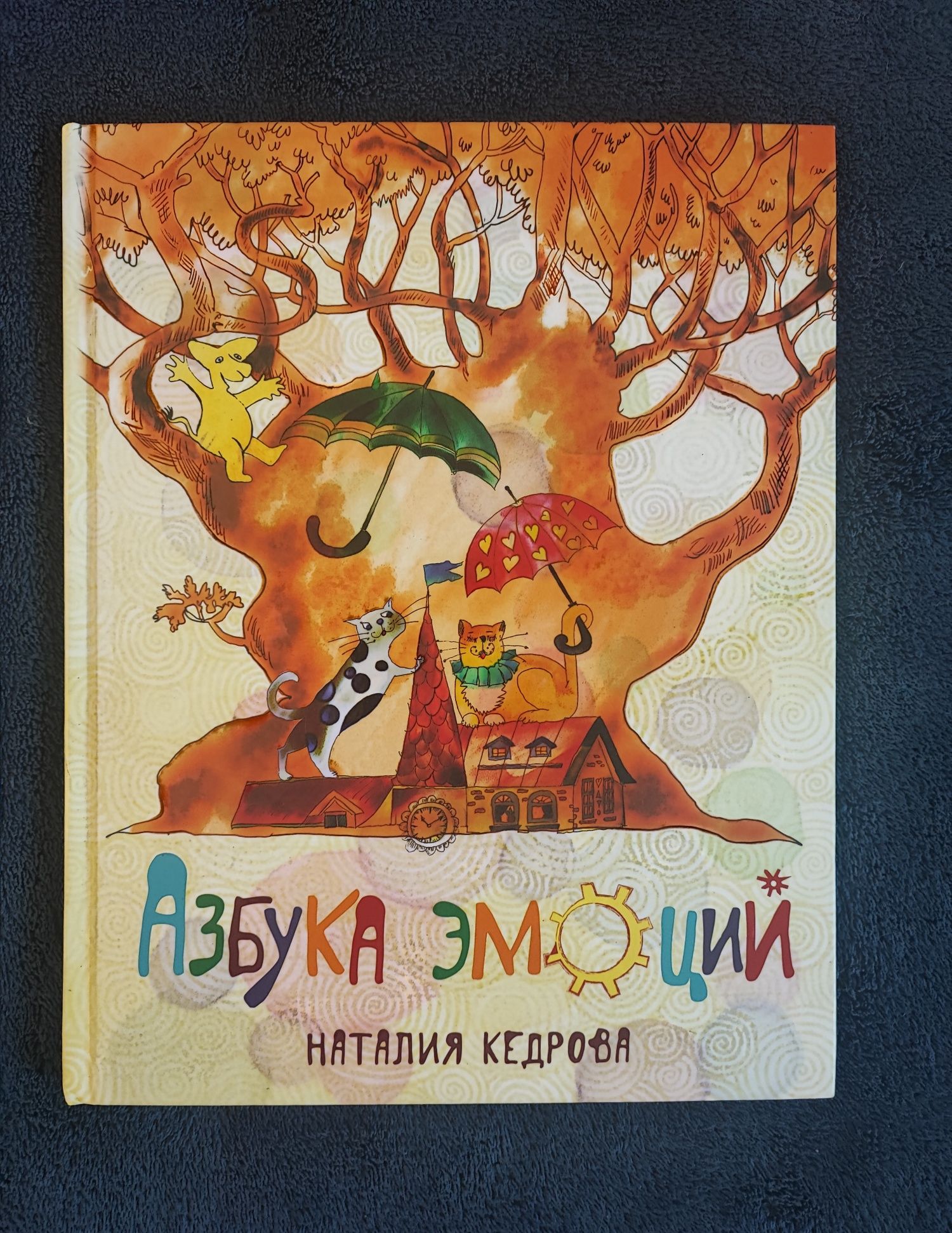 Книжки дитячі російською