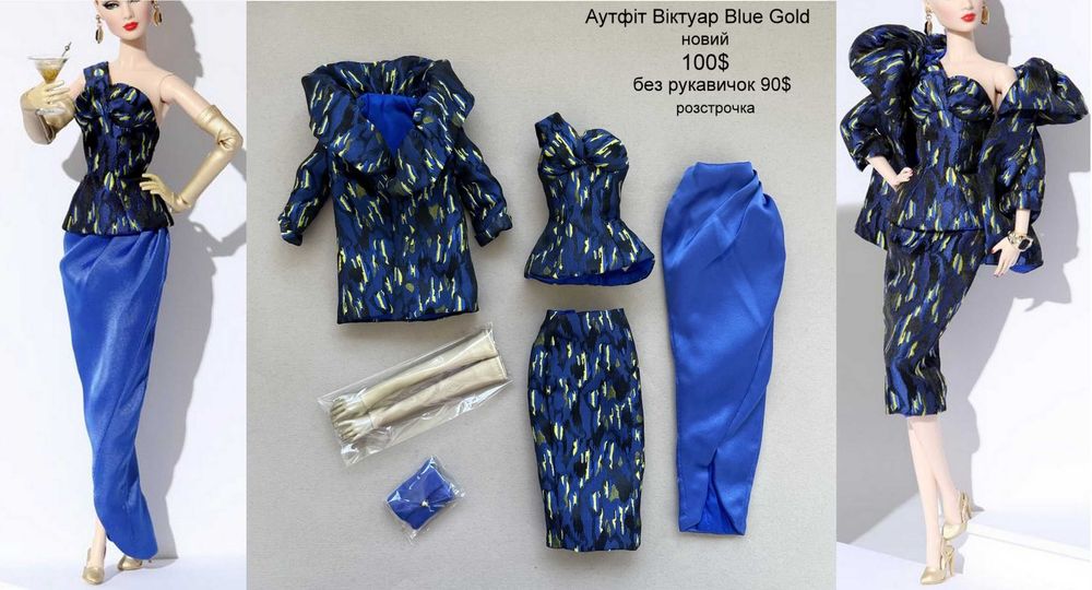 Полные аутфиты коллекц. кукол Poppy Parker FR Integrity Toys  NuFace