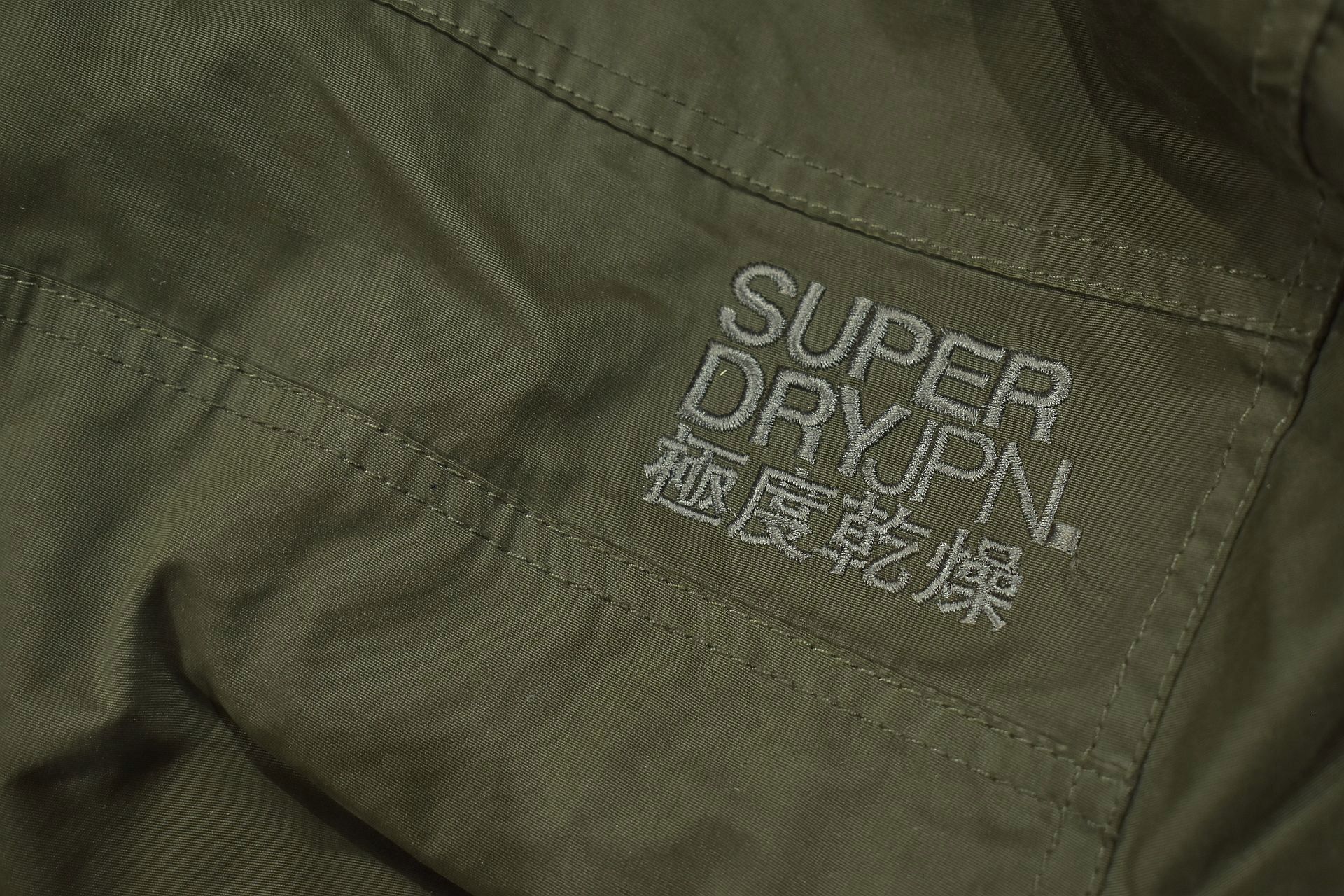 SUPERDRY Windparka Ocieplana Kurtka Damska / S