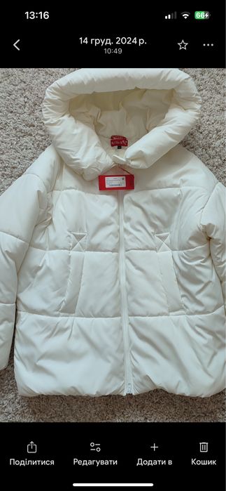 Продам зимову пухова курточка оверсайс