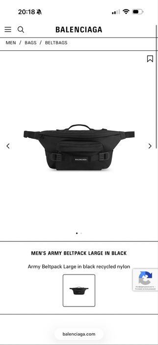 Сумка мужская balenciaga