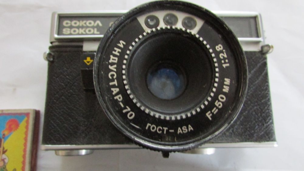 Фотоапарат Сокол-2, з СРСР.