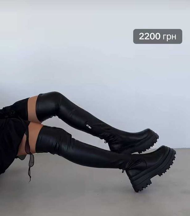 Ботфорти нові 37 розмір