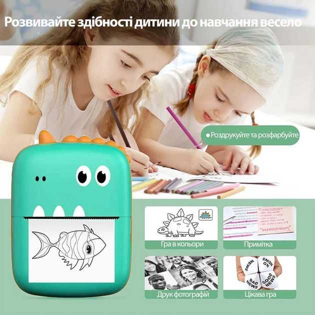 ‼️ Акція ‼️ Мініпринтер, термопринтер Динозавр зелений