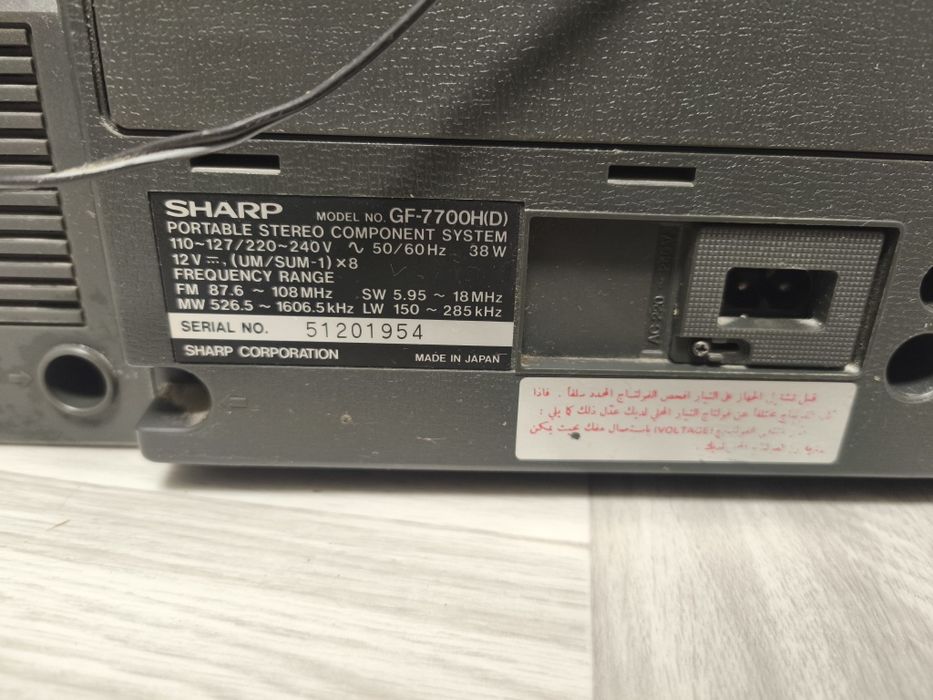 Магнитола Sharp gf-7700