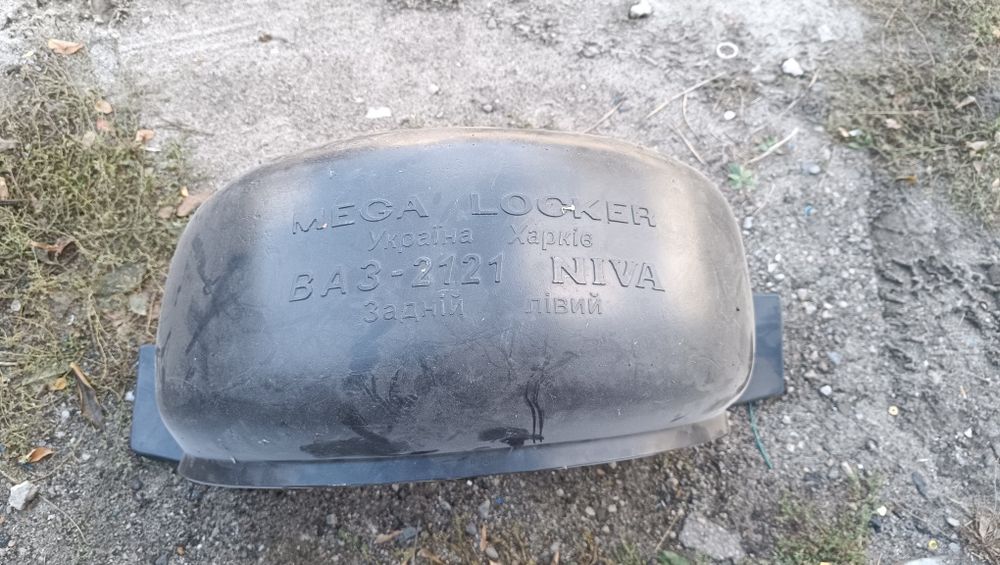 Підкрилки задні  ВАЗ Ніва