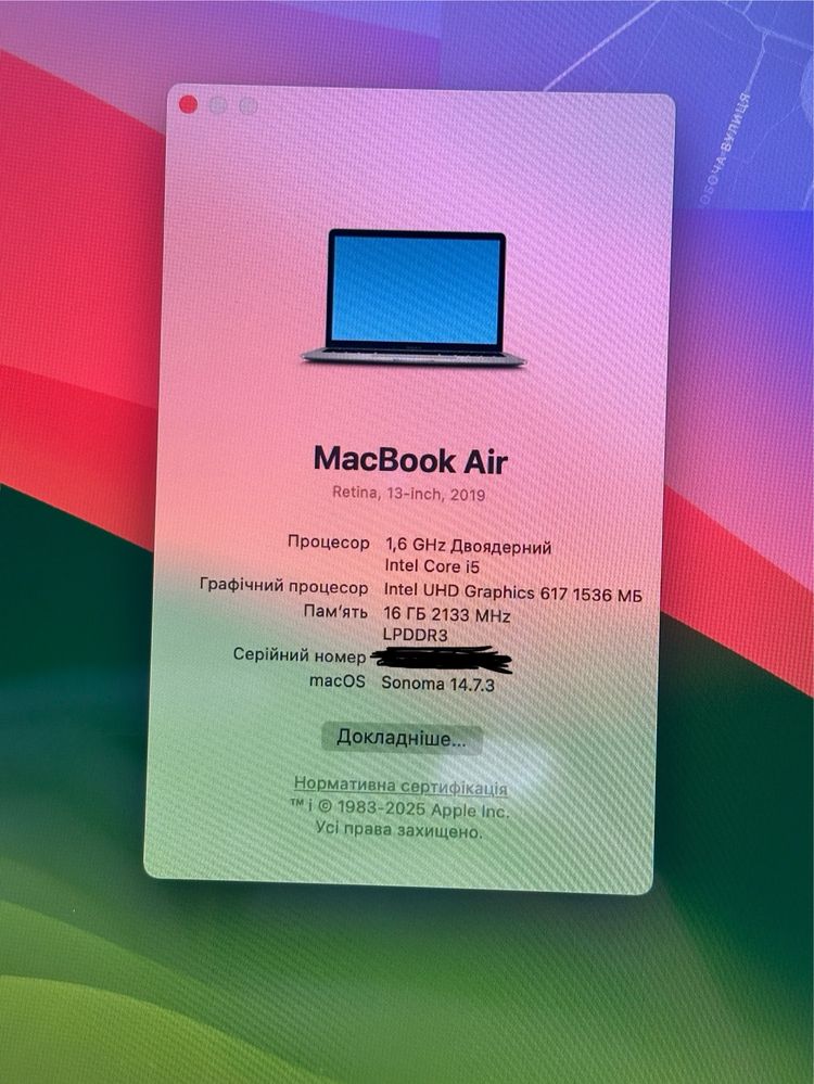 Продам компьютер Apple Macbook Air 13,3