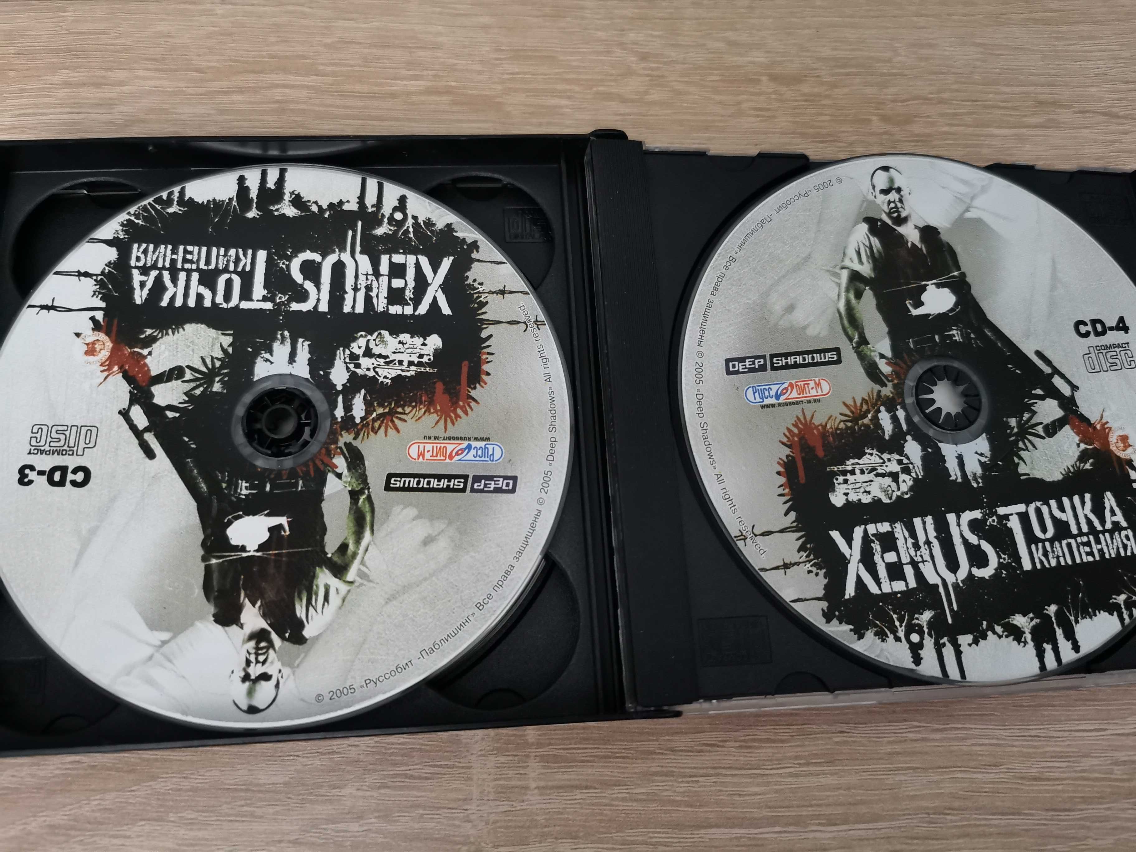 Xenux Точка кипения лицензия диск игра для ПК