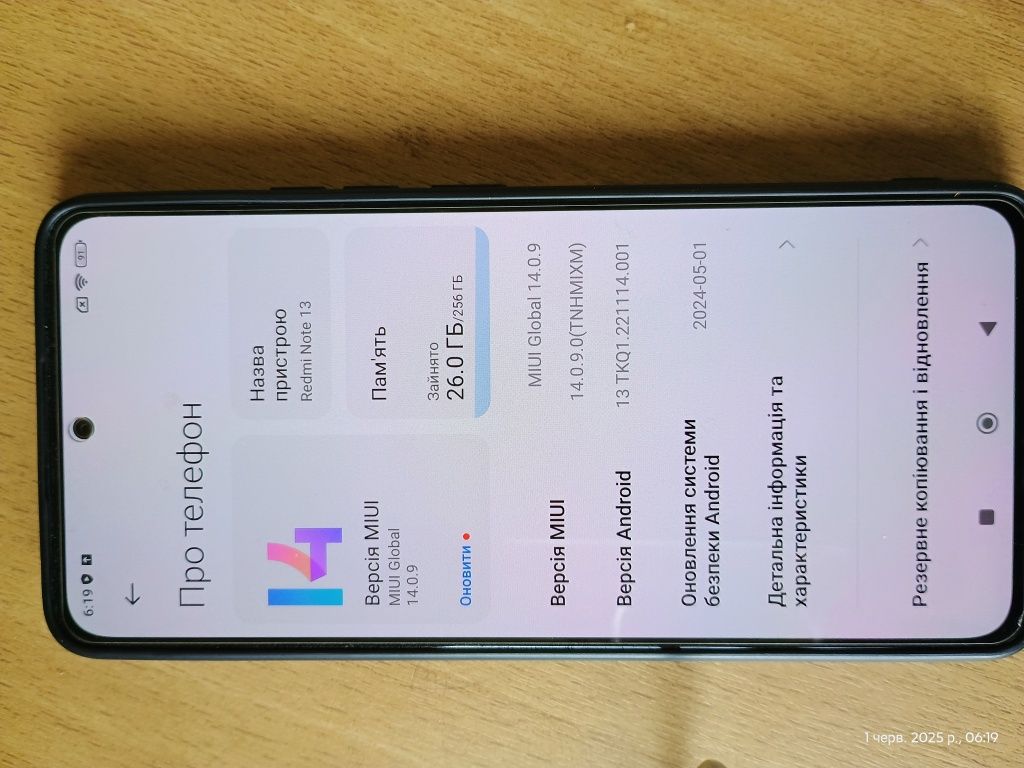 Redmi Note 13 8/256