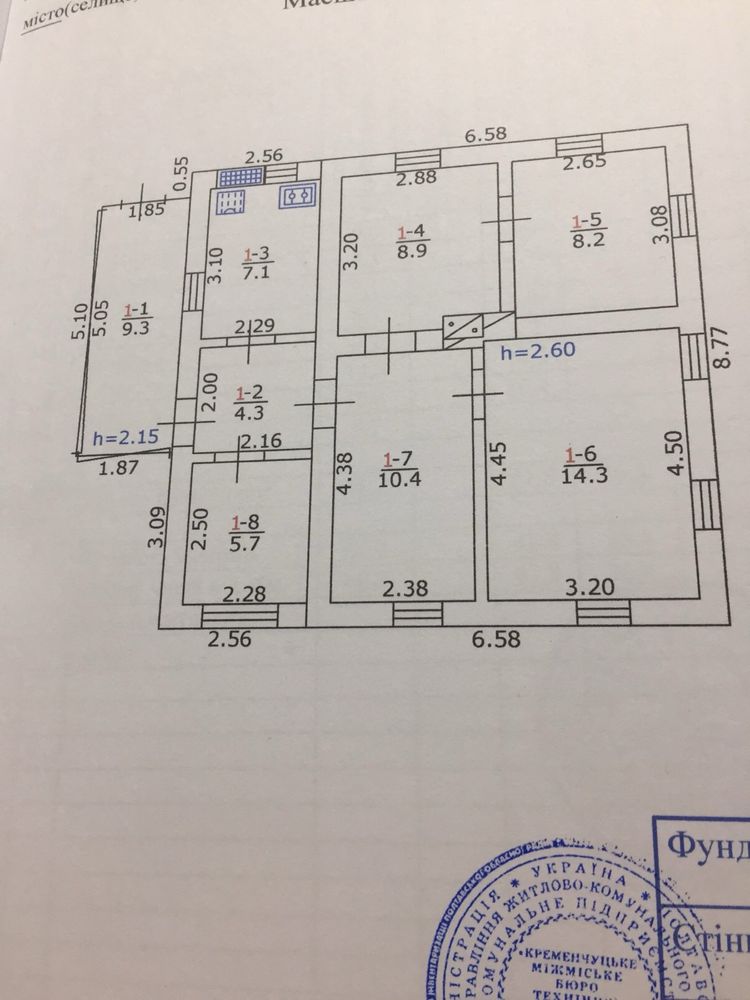 Продам часть дома