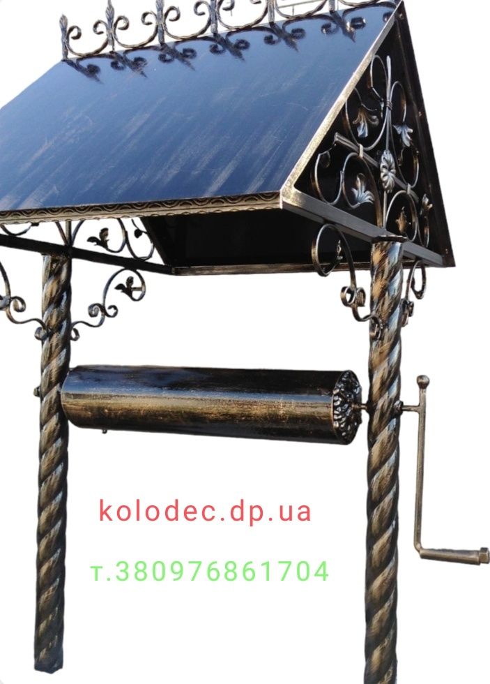 Чистка  копка Дезинфекция колодязів