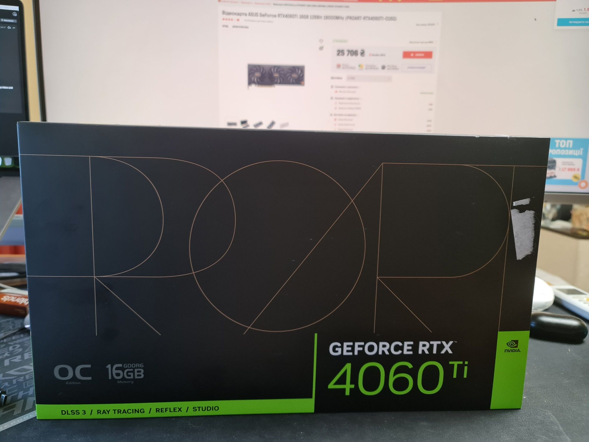 Asus GeForce RTX 4060Ti 16GB