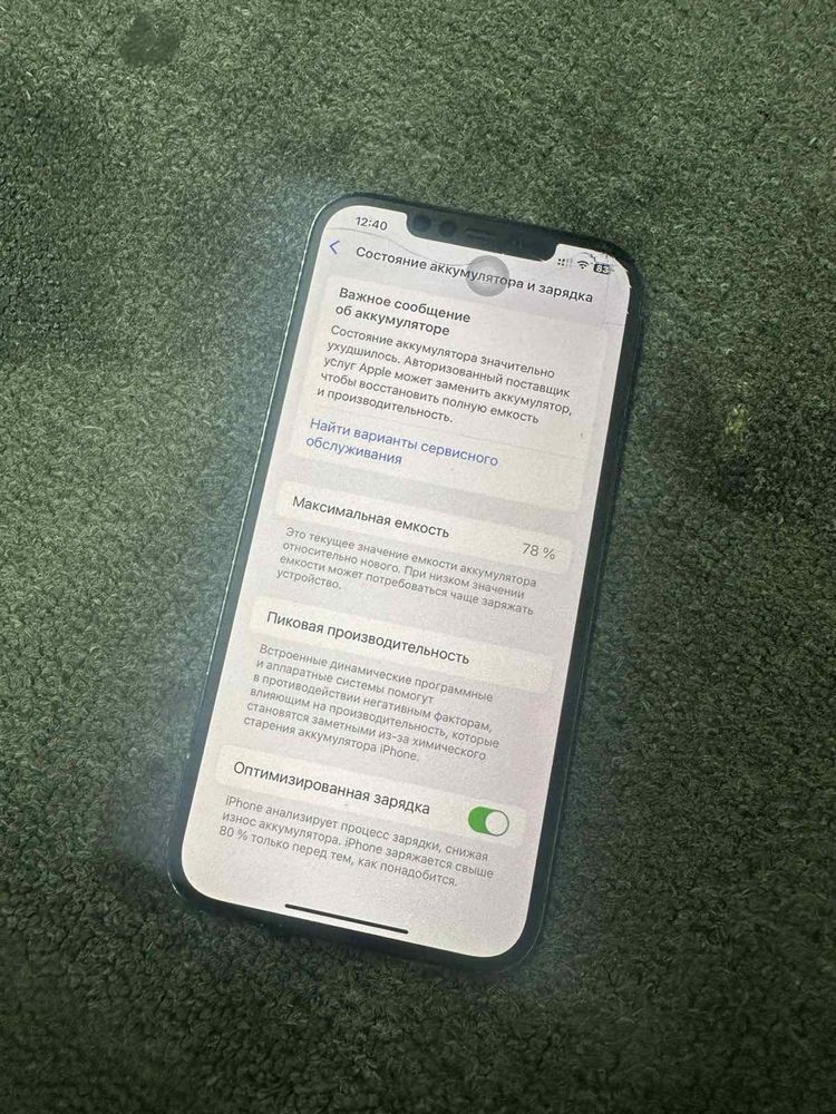 Iphone 12 pro max 128 space