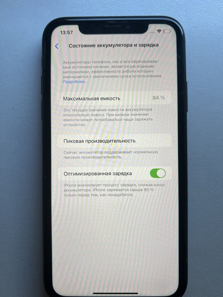 Iphone XR Black 64g