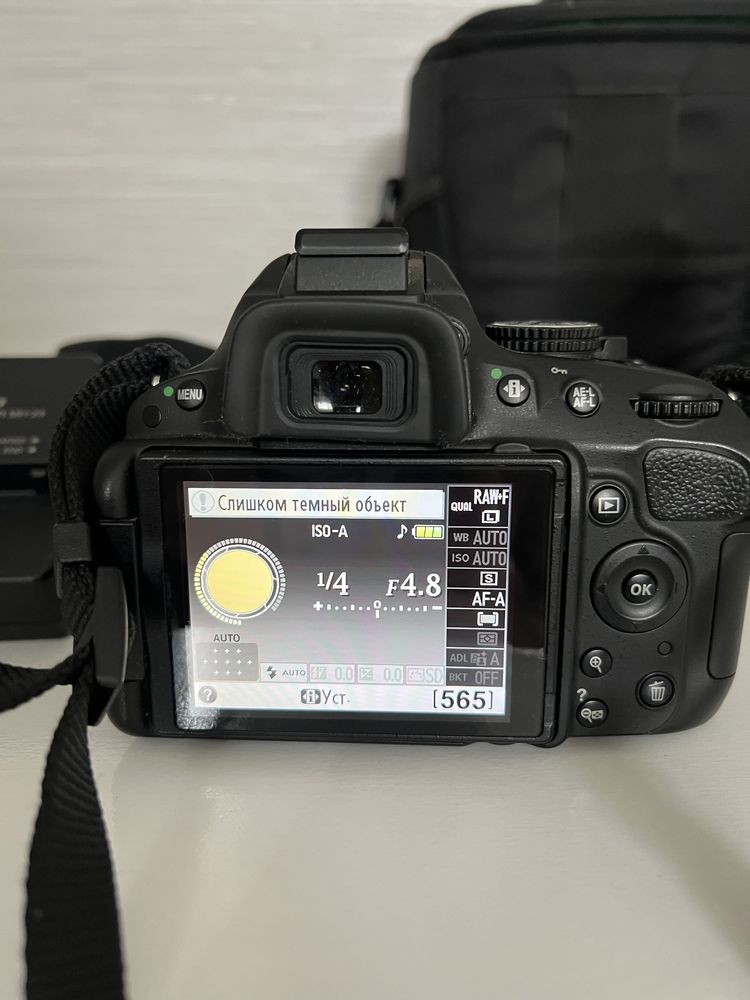 Nikon D5100 kit 18-105 VR