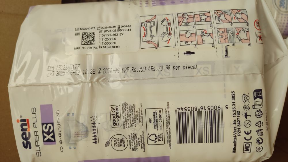 Підгузники Super Seni plus XS extra small