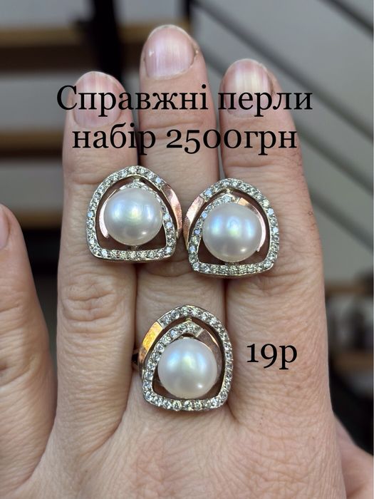 Старовинне вінтаж сережки перли серебро