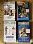 VHS originais (Raridades)