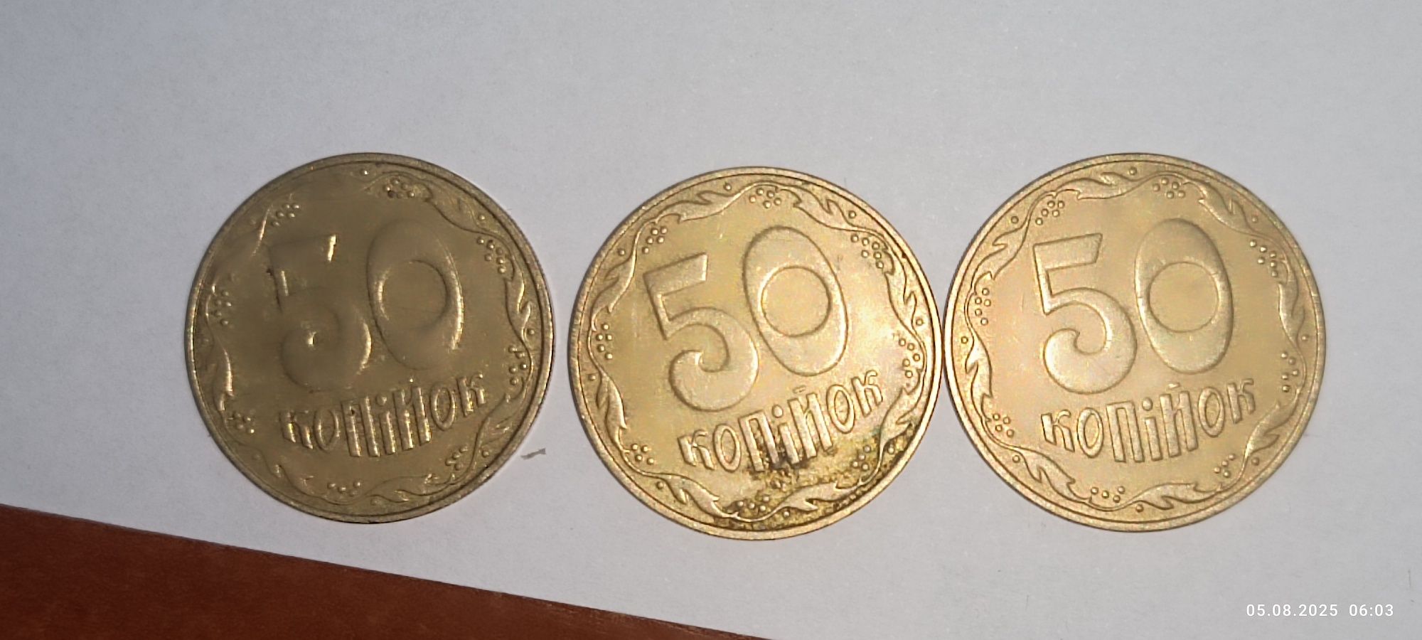 Продаю монети Україна