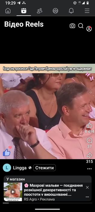 Бюстгальтер жіночий