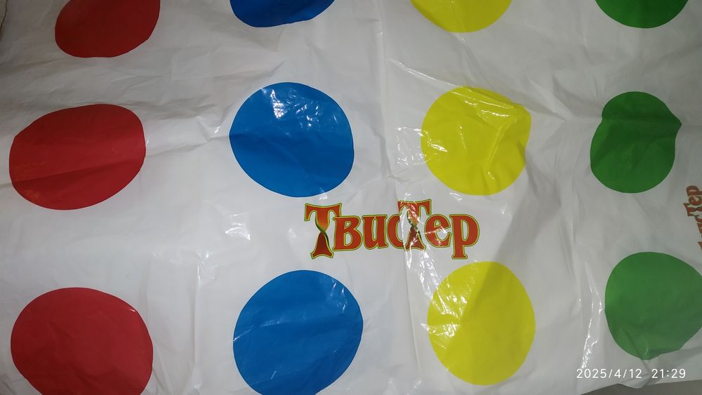 Килимок з ігри Твістер