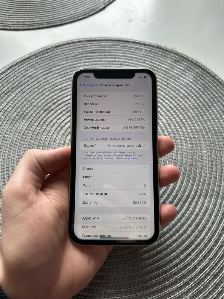 Iphone 11 64GB, Neverlock, White(айфон 11 на 64гб білий)