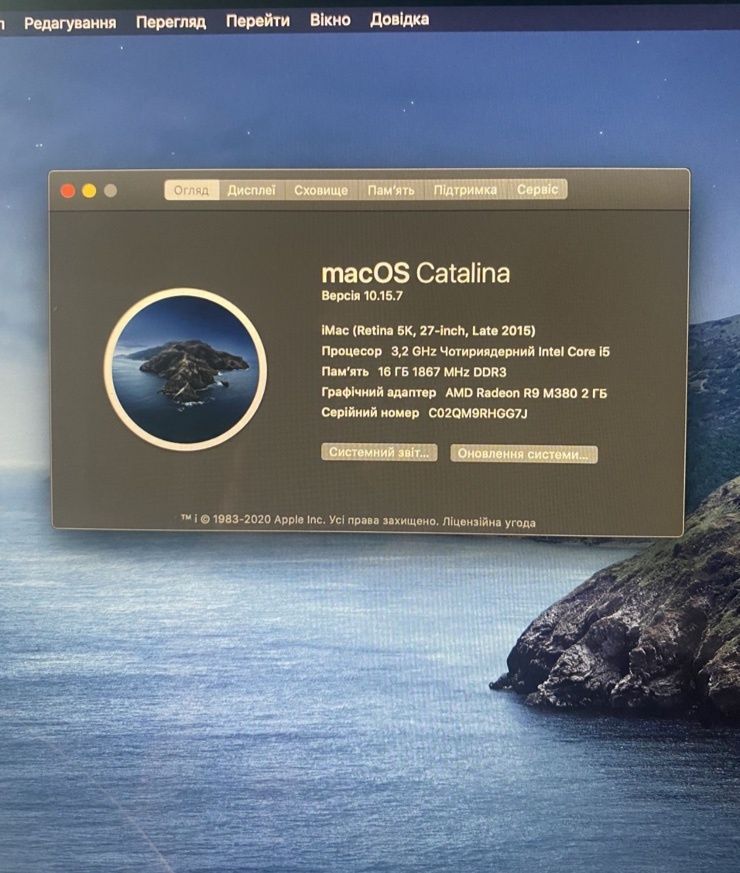 Компьютер iMac Retina