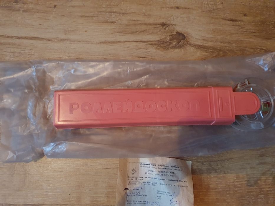 Игрушка Іграшка СССР Роллейдоскоп Калейдоскоп.