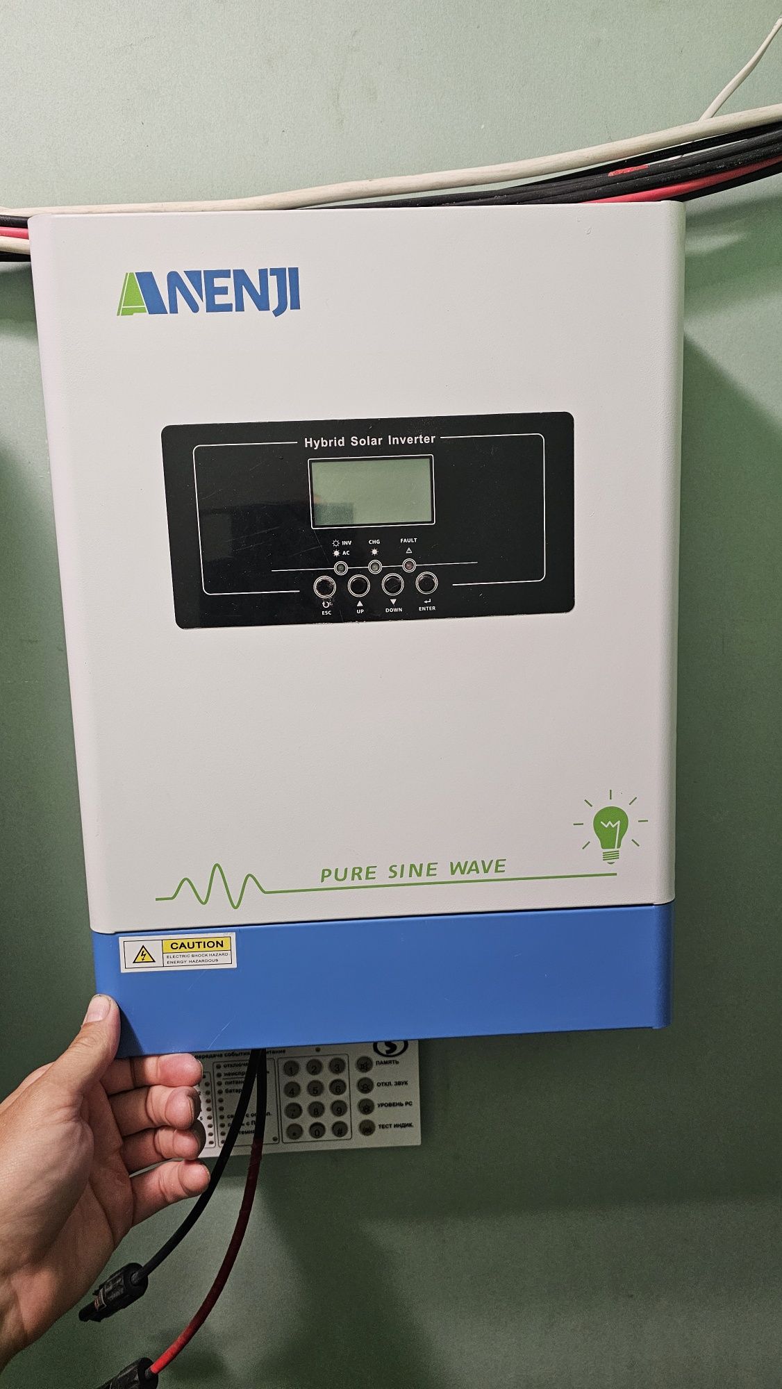 Anenji 5.5kw gibrid.