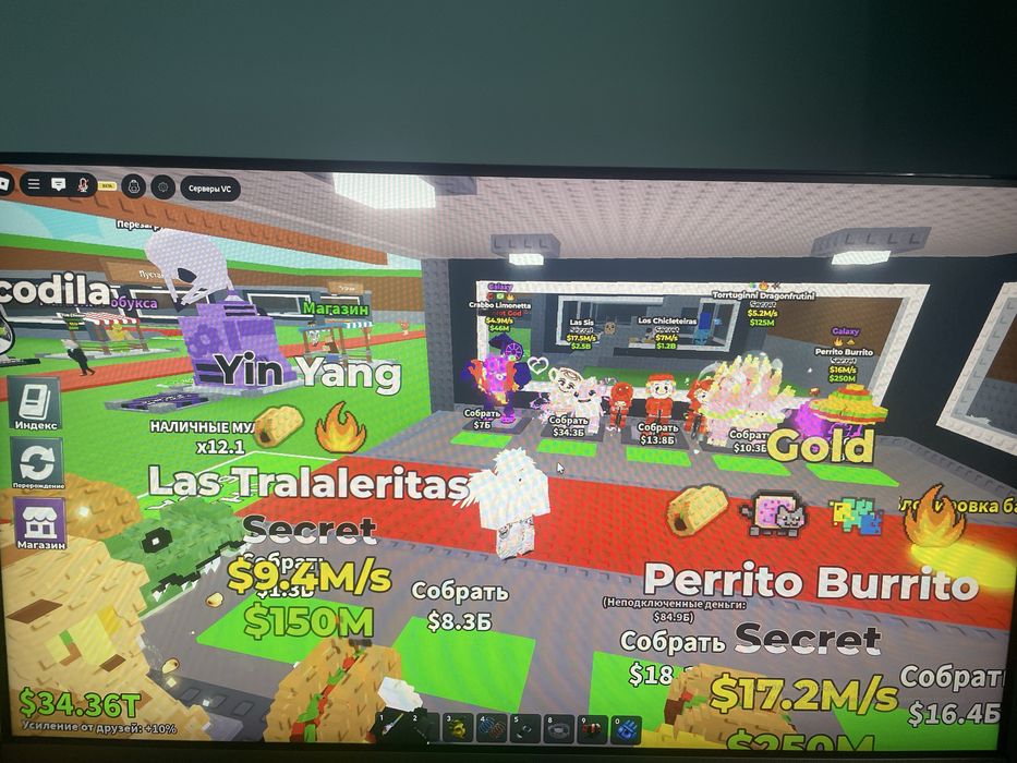 Брейнроти по 20 грн (Steal a Brainrot)