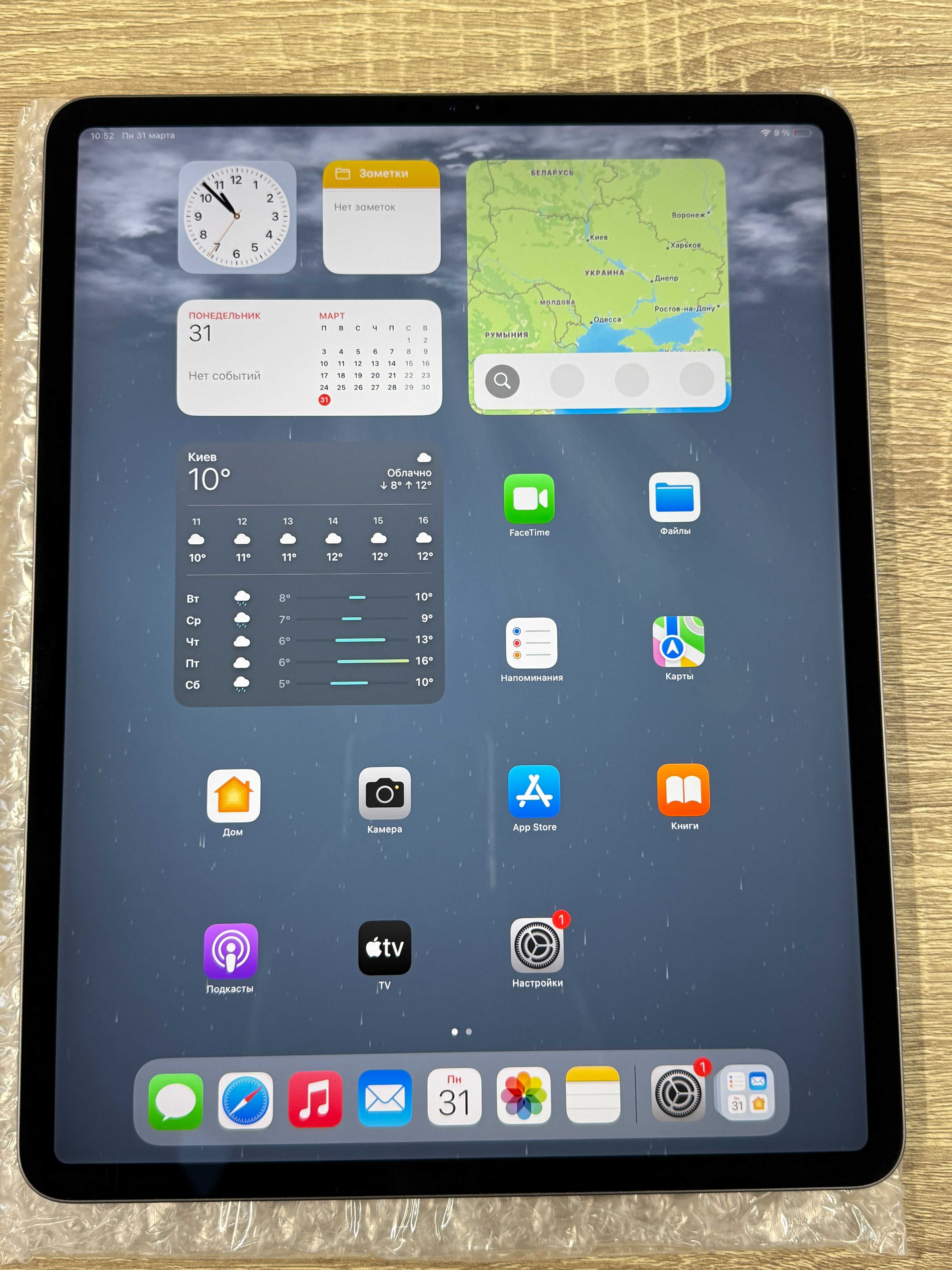 iPad Pro 12.9 3 gen Space Gray 64 GB