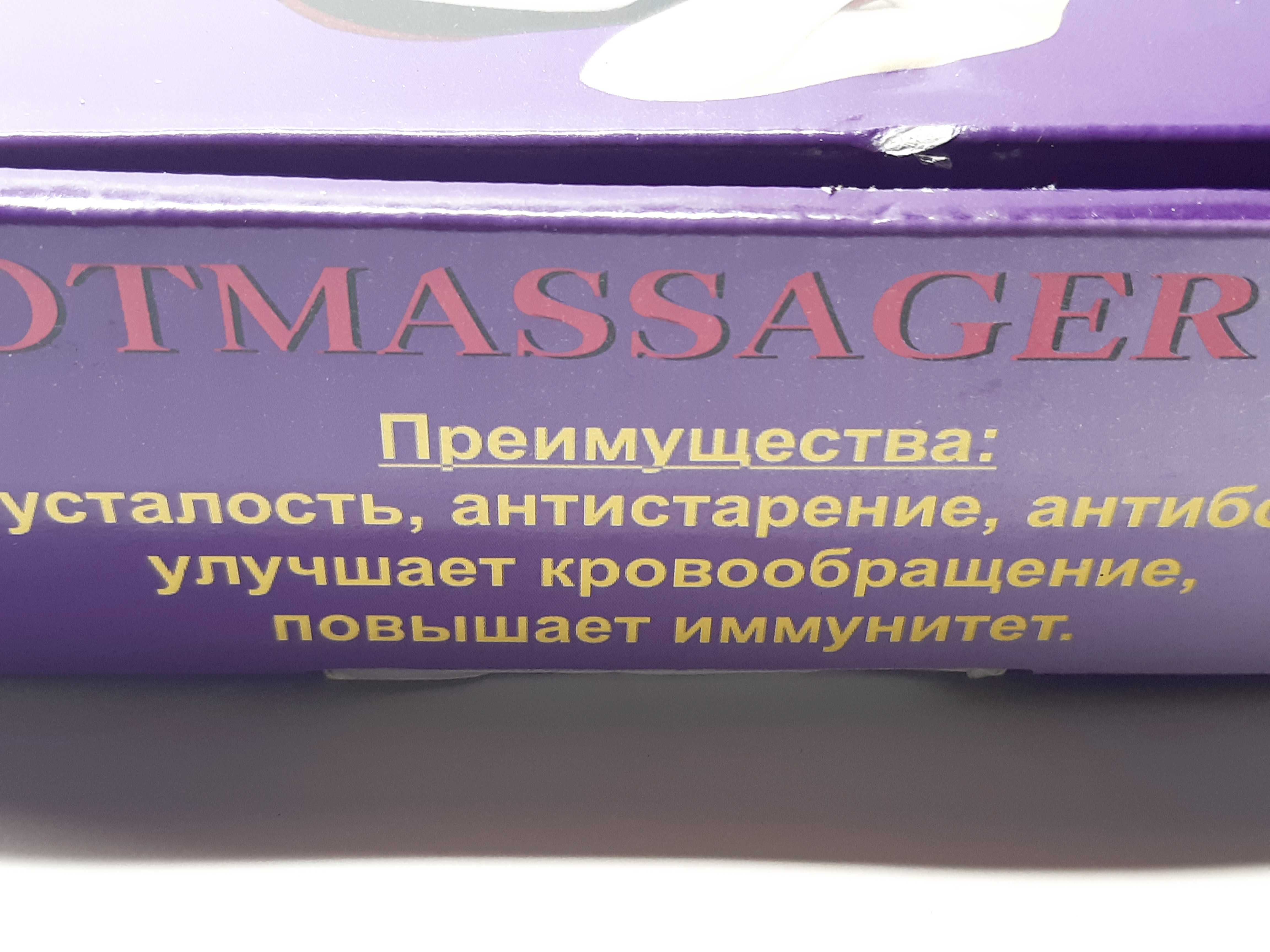 Массажер для ступней ног, тапочки foot massager 2 в 1