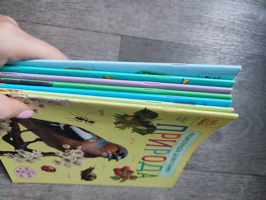 Дитяча енциклопедія дошкільника (Ранок)