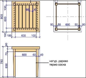 Продается стол деревянный