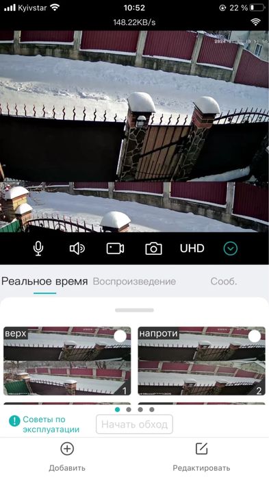 WIFI камера з двома об'єктивами  15MP zoom 5x з датчиком руху