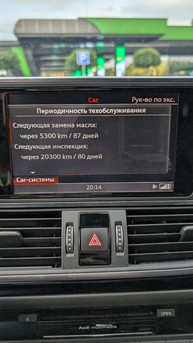Audi A6 S-Line 2.0TDI 190 к.с.Qattro 2015р.