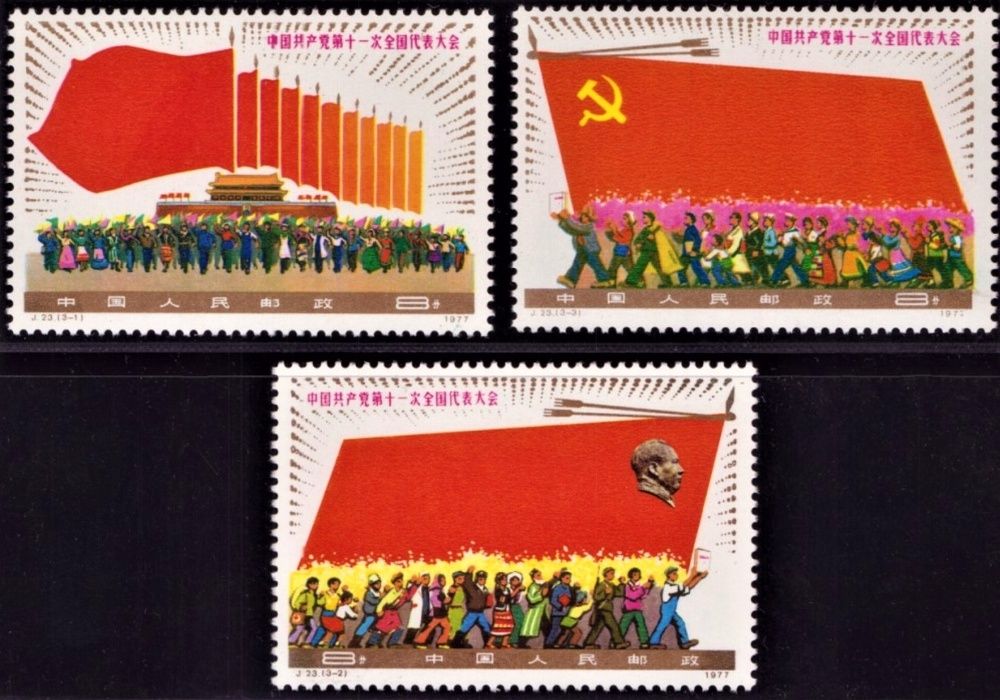 CHINY 1977 - kompletna seria MNH**! GRATIS WYSYŁKA!