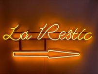 Неонова вивіска "La Restic" жовта, зелена, 980*390 мм, світлодіодна