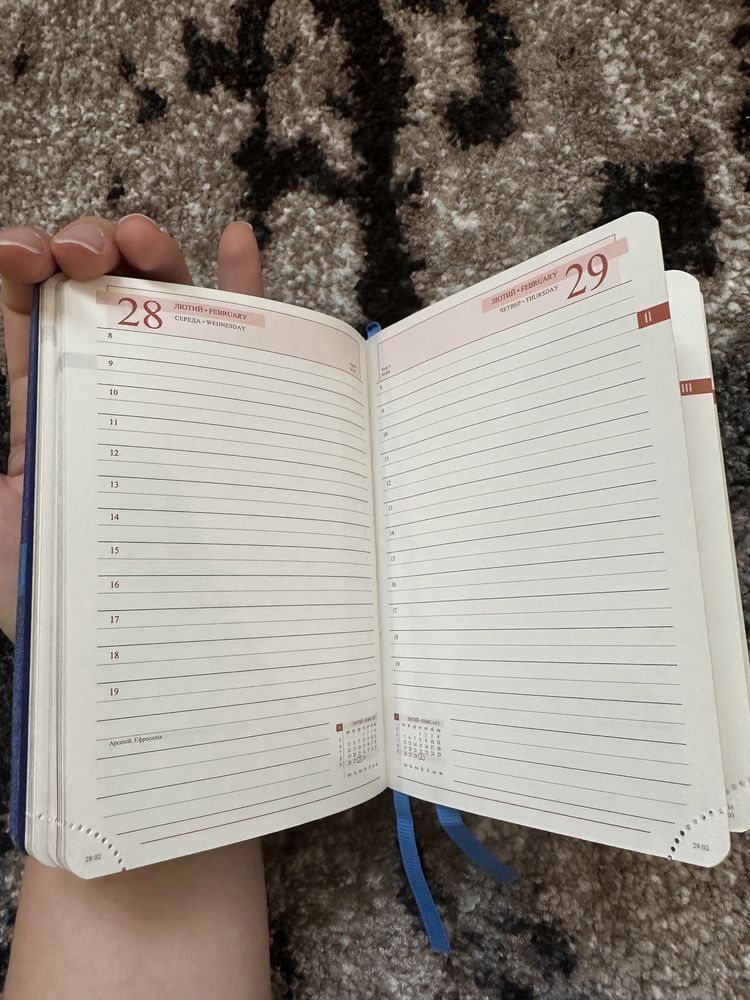 Щоденник датований на 2024 рік