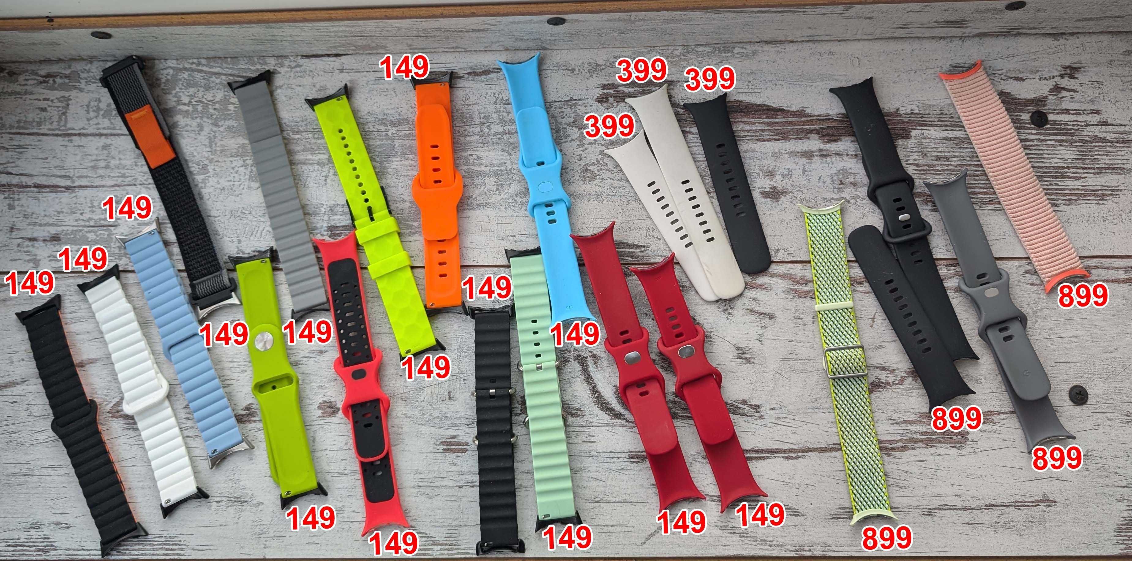 Оригінальні та інші ремінці для Google Pixel Watch 1,2,3,4 (41mm (Б/В)