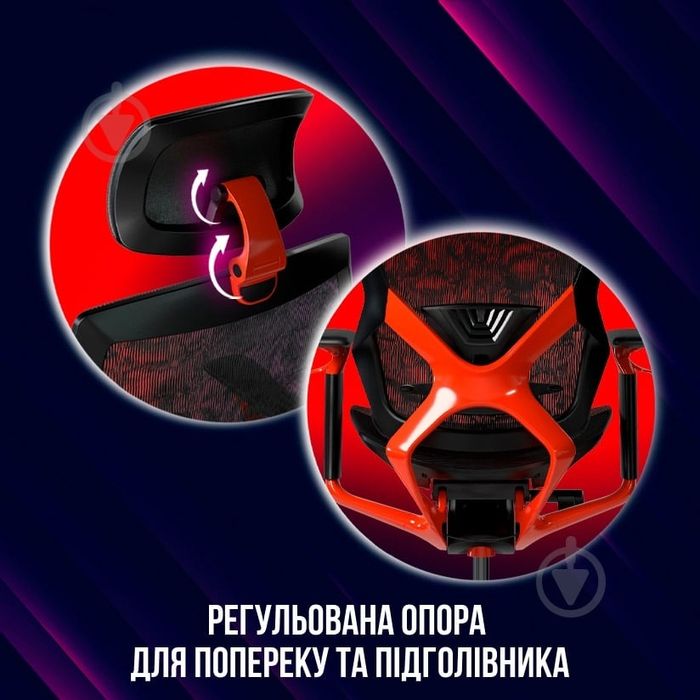 Крісло ігрове LORGAR Grace 855 (LRG-CHR855RB) червоно-чорний