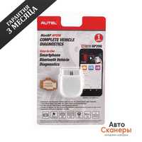 Autel MaxiAP AP200 +Софт v2020