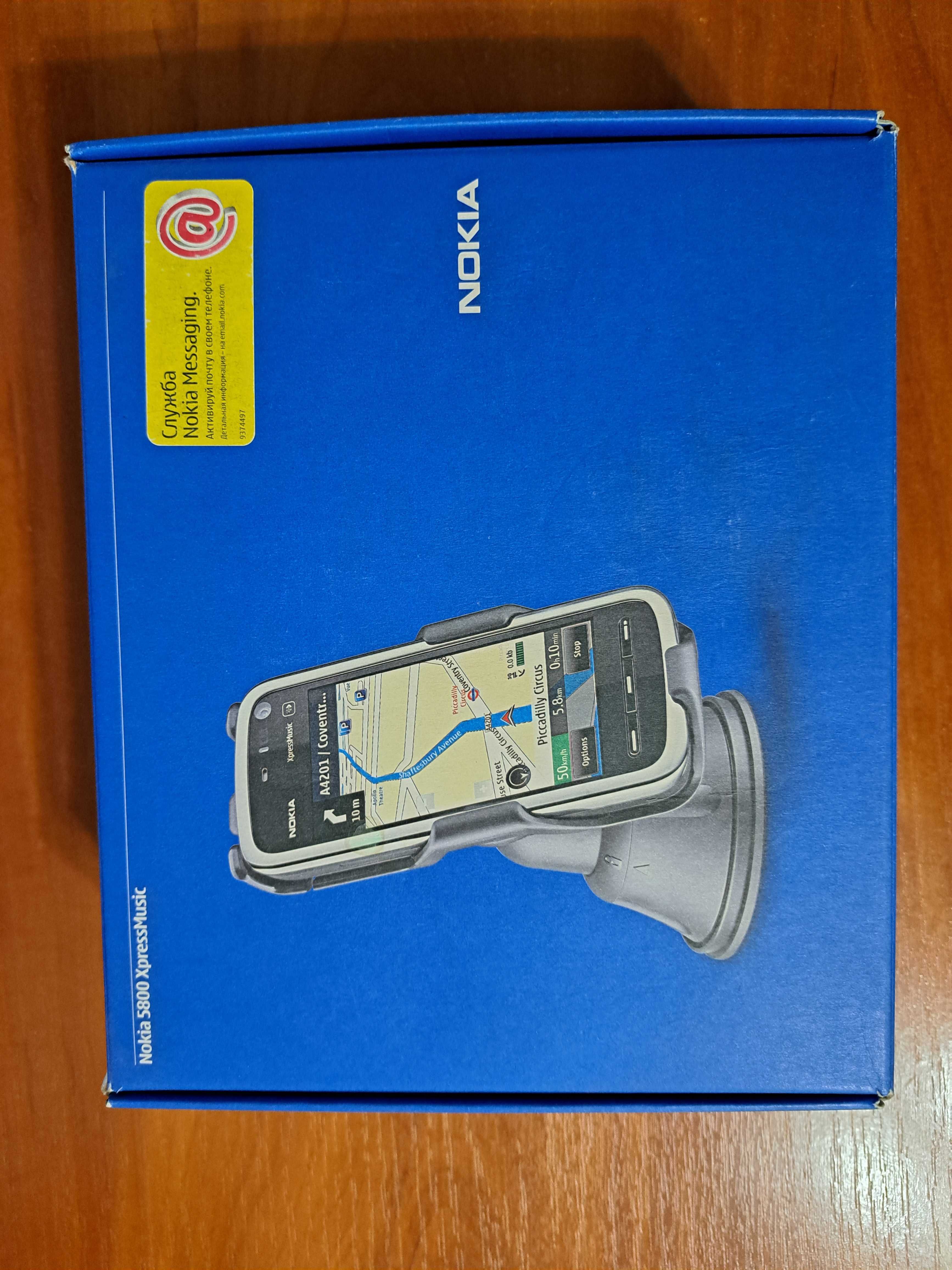 Nokia 5800 XpressMusic