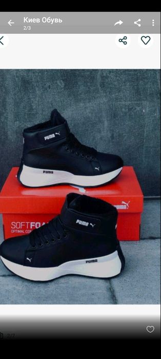 Зимние кроссовки женские 41-40 р