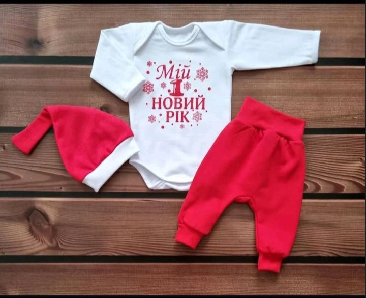 Продам новорічний костюм